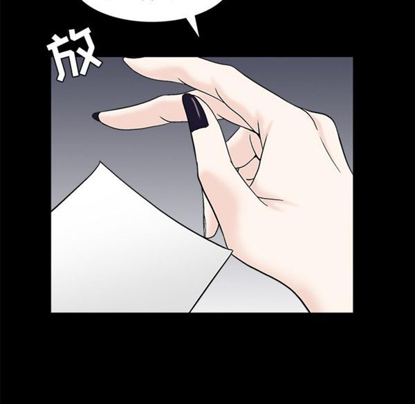 第 51 话 - 第116.jpg页