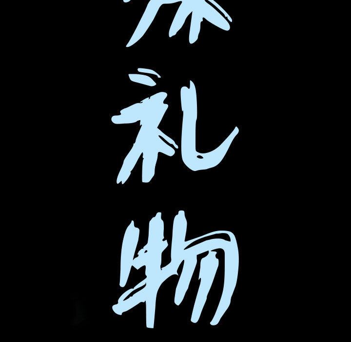 第1话 - 第27.jpg页