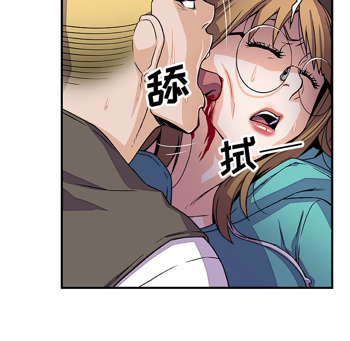 第17章 - 第41.jpg页