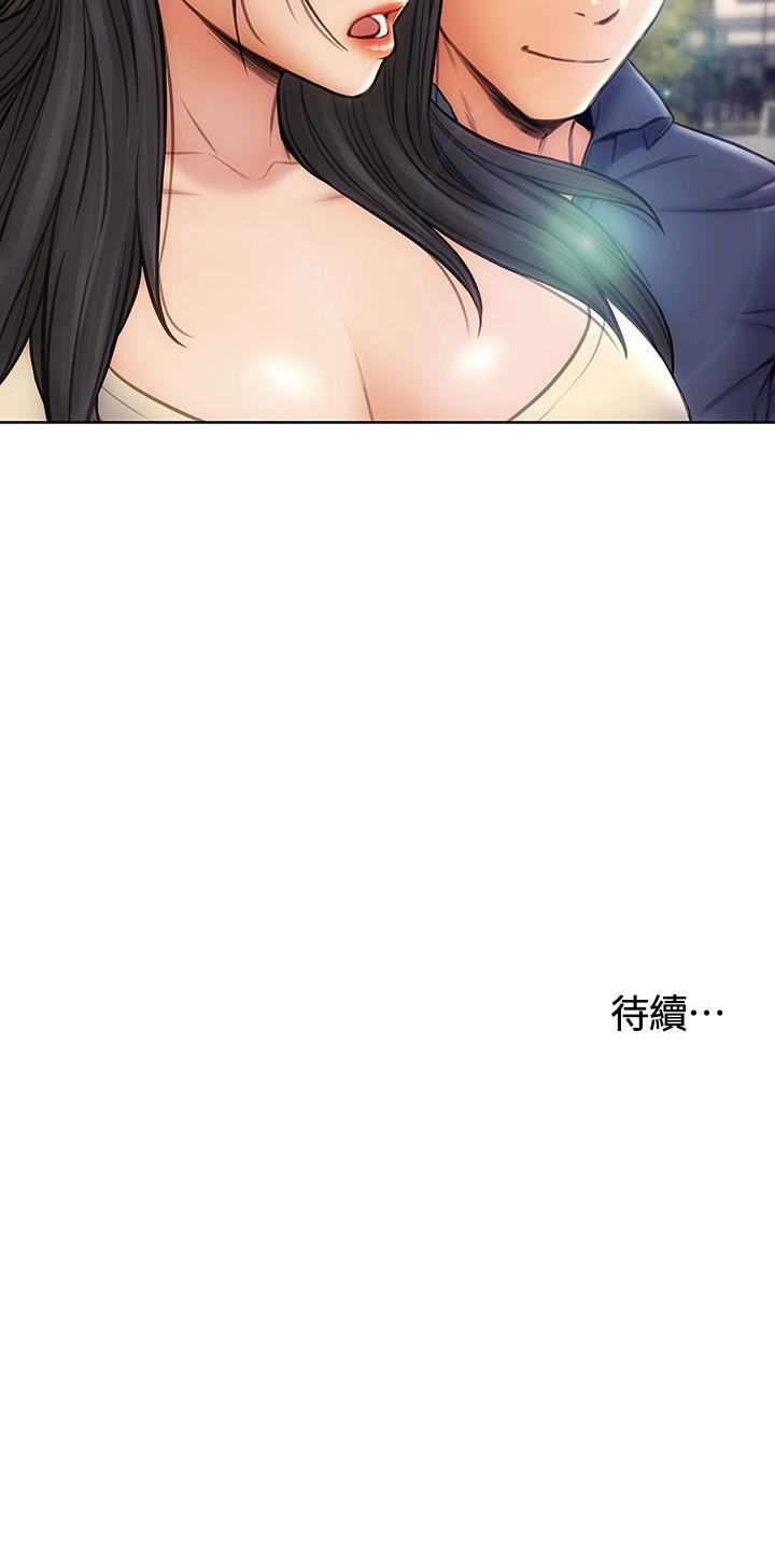 第5話-在停車場被看光光 - 第29.jpg页