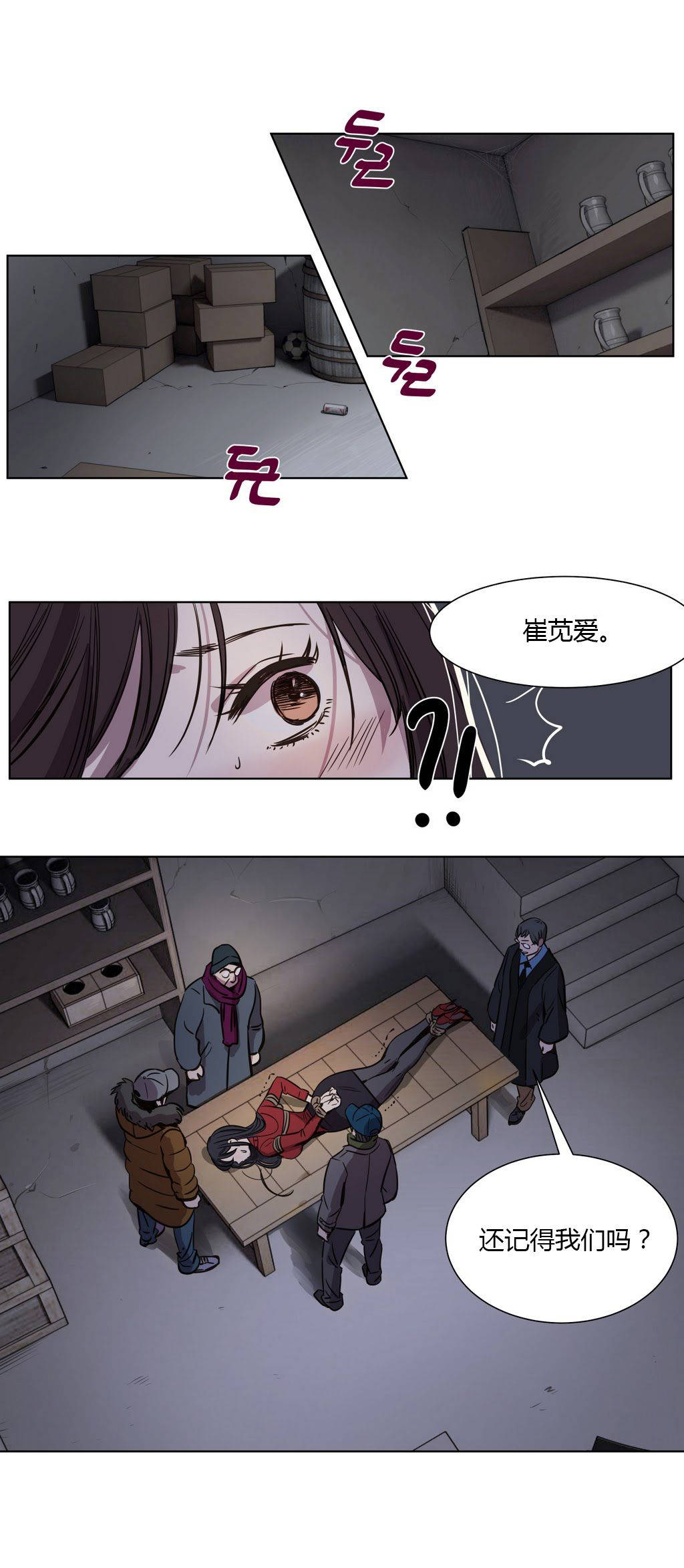 第2章 - 第11.jpg页