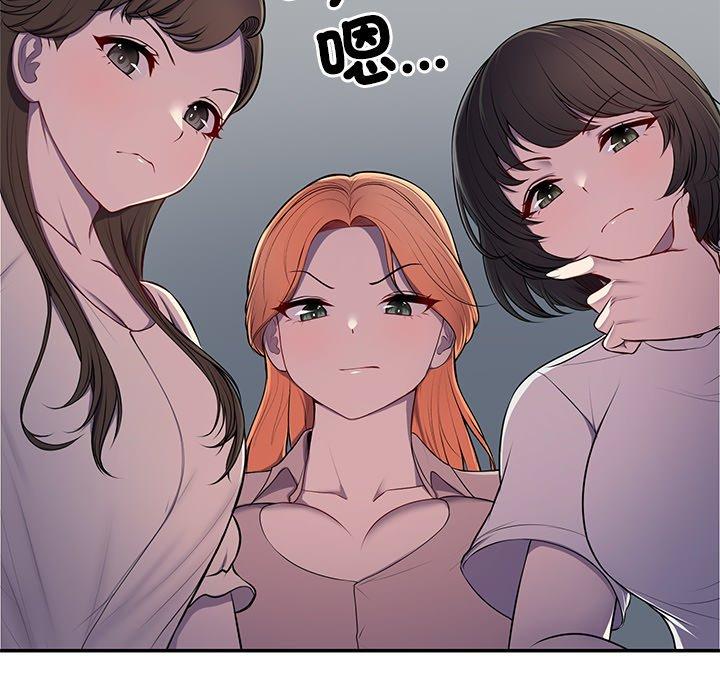 第26话 - 第86.jpg页