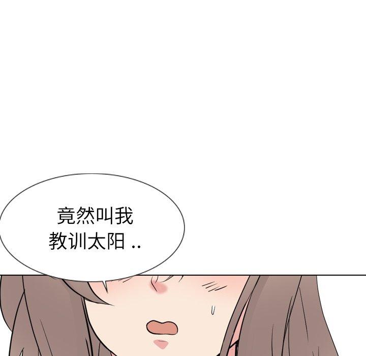 第 15 话 - 第29.jpg页