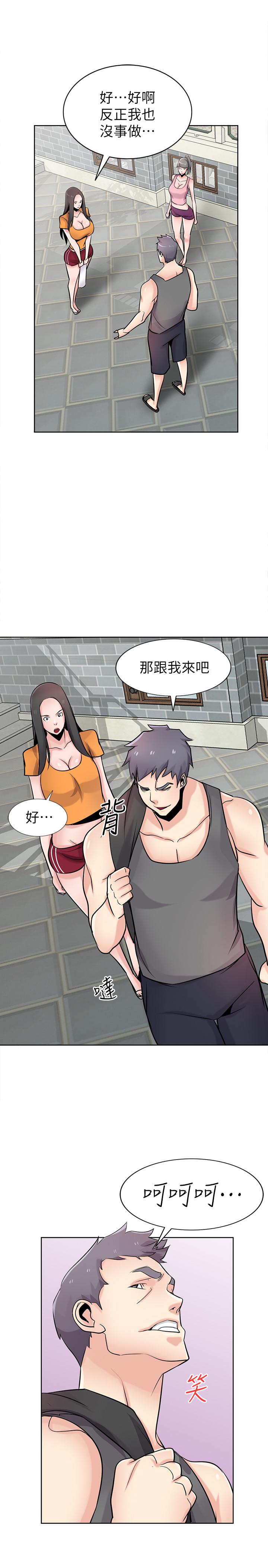 第74話-女兒朋友的淫蕩肉體 - 第21.jpg页