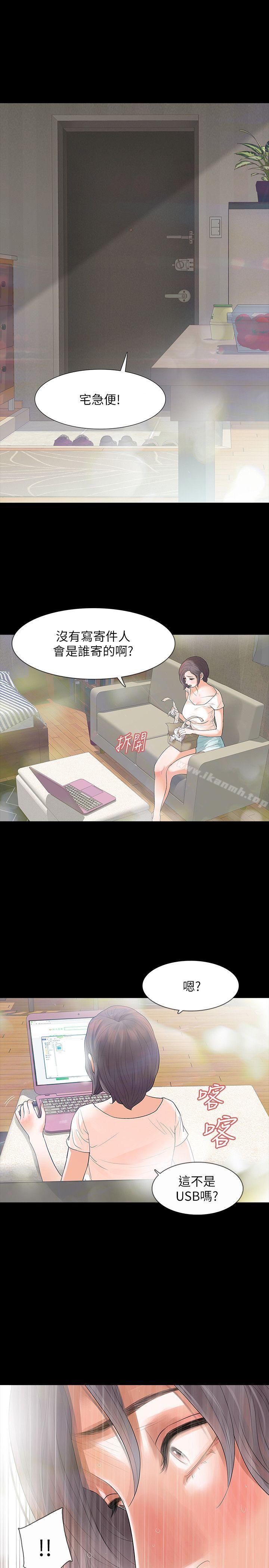 第2话-无法信任的警察 - 第1.jpg页