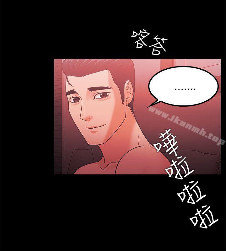 第64话 - 第24.jpg页