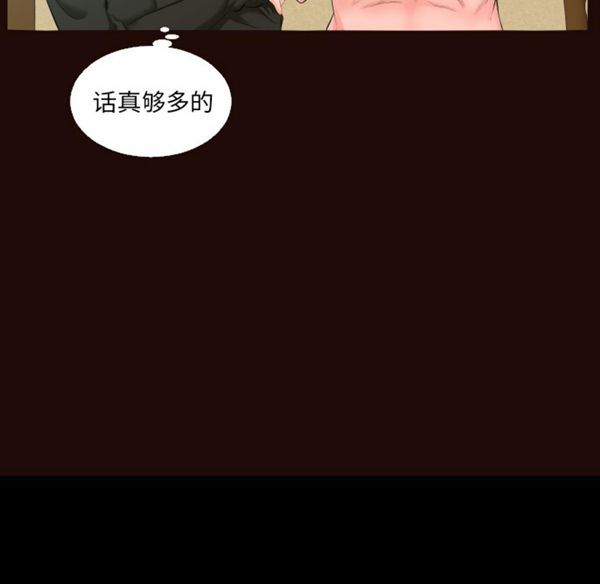 第 5 话 - 第88.jpg页