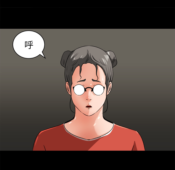 第 24 话 - 第30.jpg页