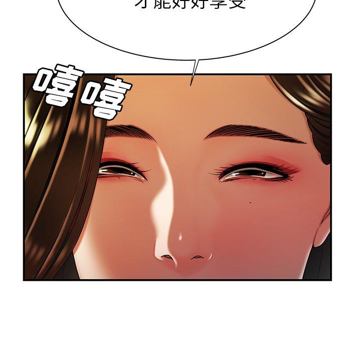 第 37 话 - 第20.jpg页