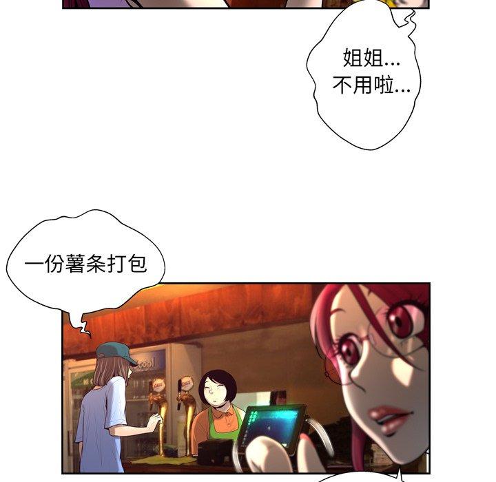 第4话 - 第49.jpg页