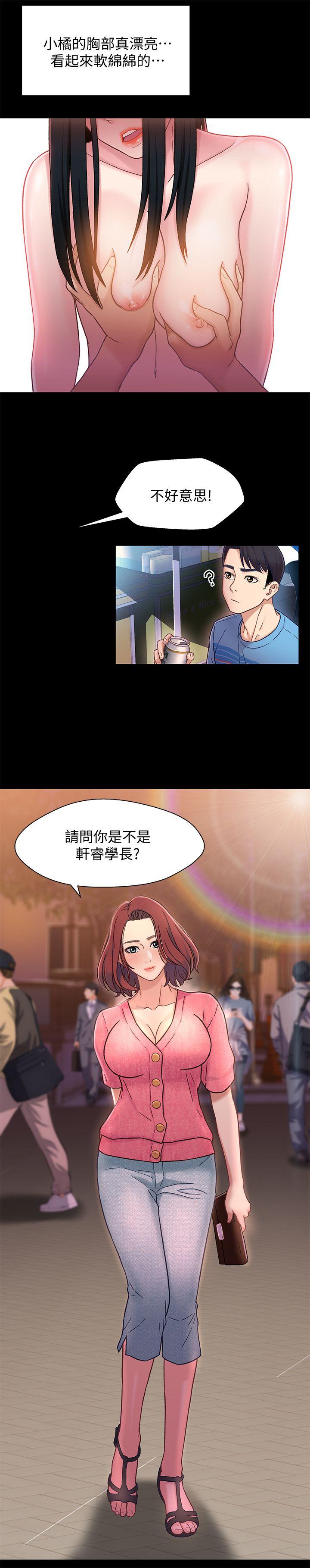 第5話-酒後亂性 - 第18.jpg页