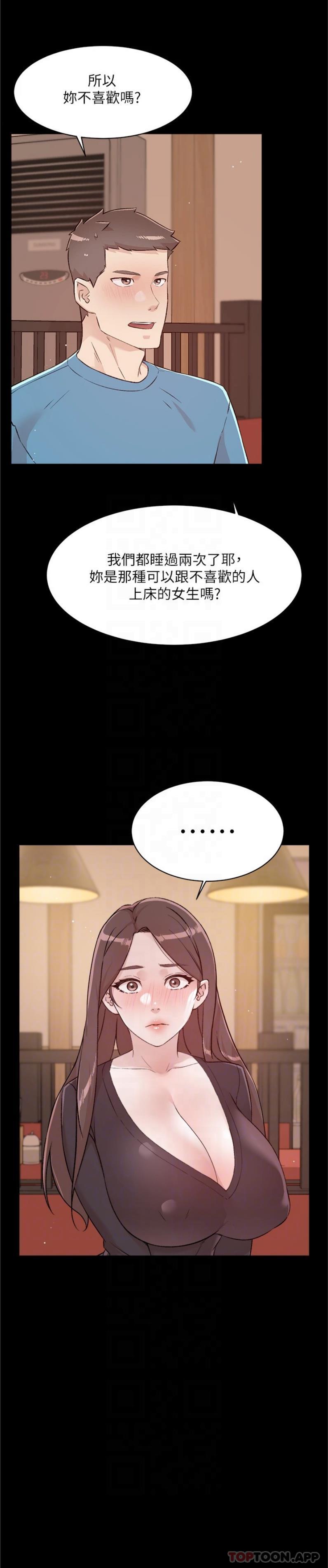 第107话-在深夜的小巷里… - 第11.jpg页