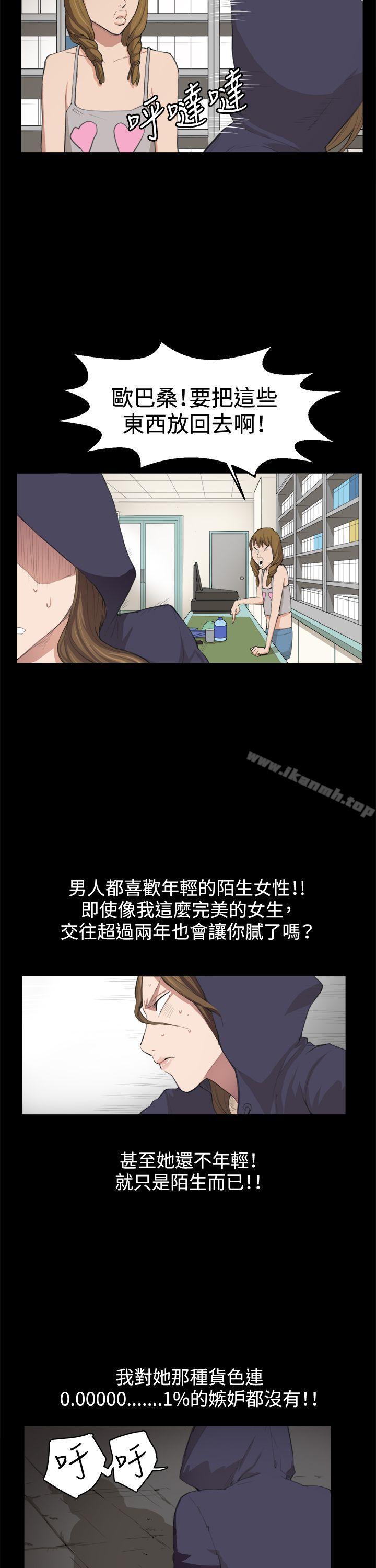 第9話 - 第7.jpg页
