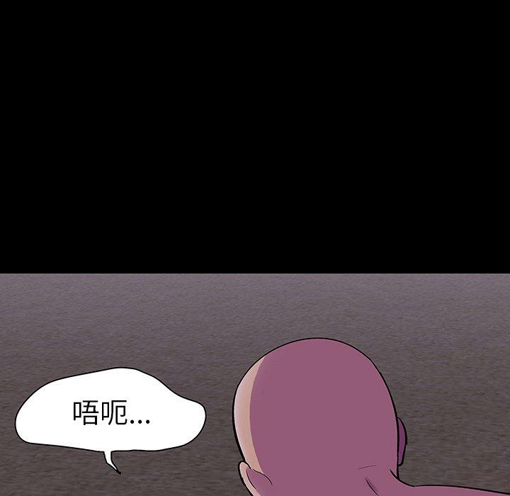 第107话 - 第26.jpg页