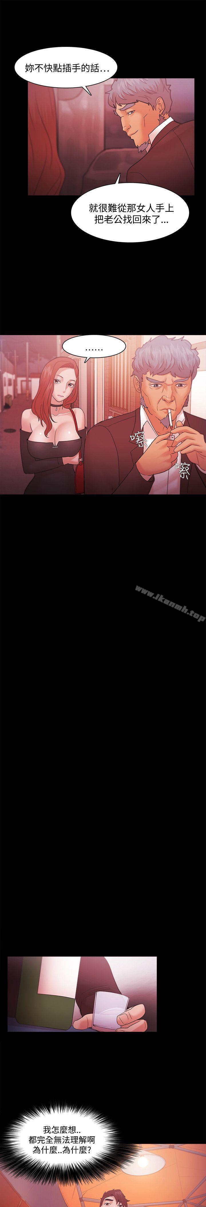 第37话 - 第33.jpg页