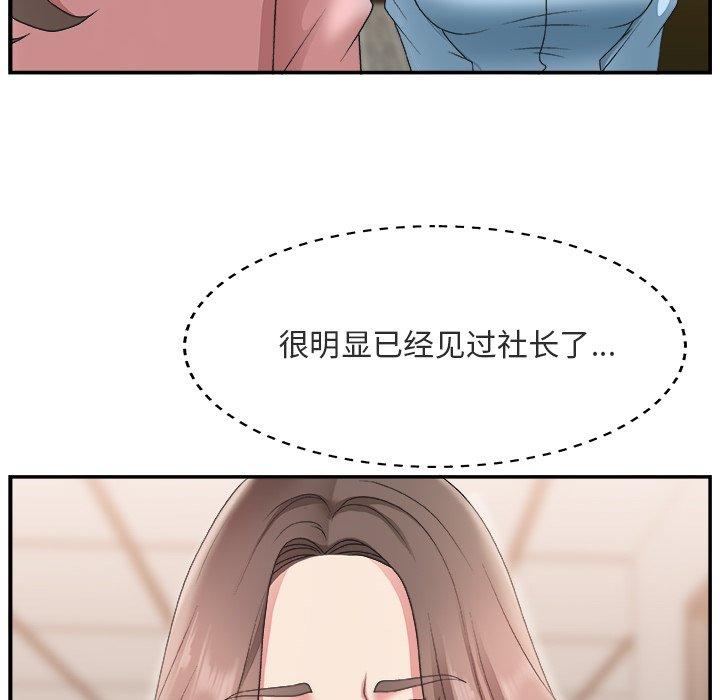 第 17 话 - 第39.jpg页