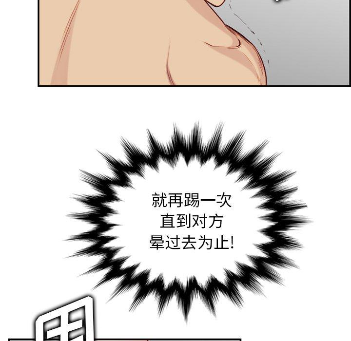 第 38 话 - 第110.jpg页