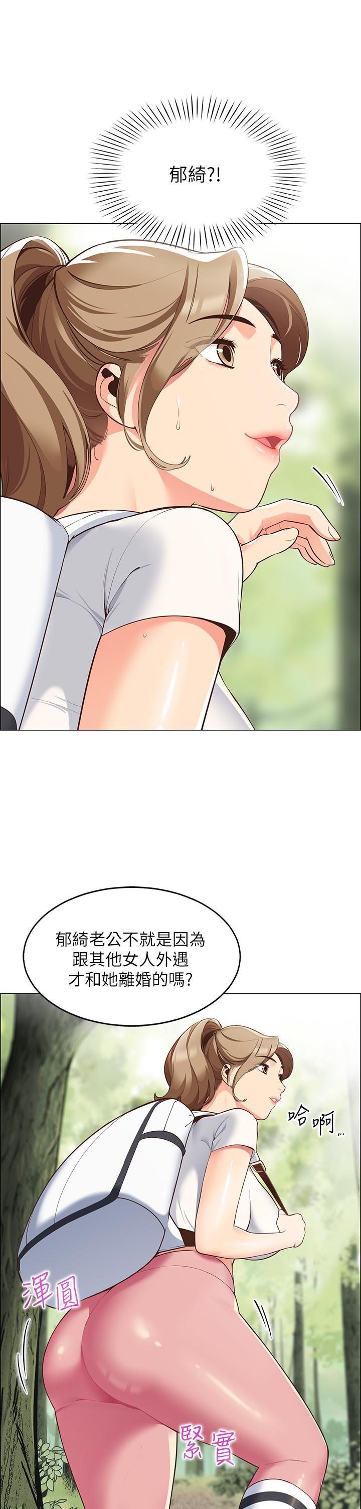 第3話-學長，不要 - 第35.jpg页