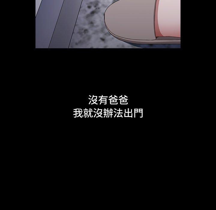 第35话 - 第103.jpg页