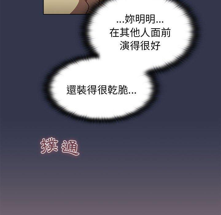 第31话 - 第94.jpg页
