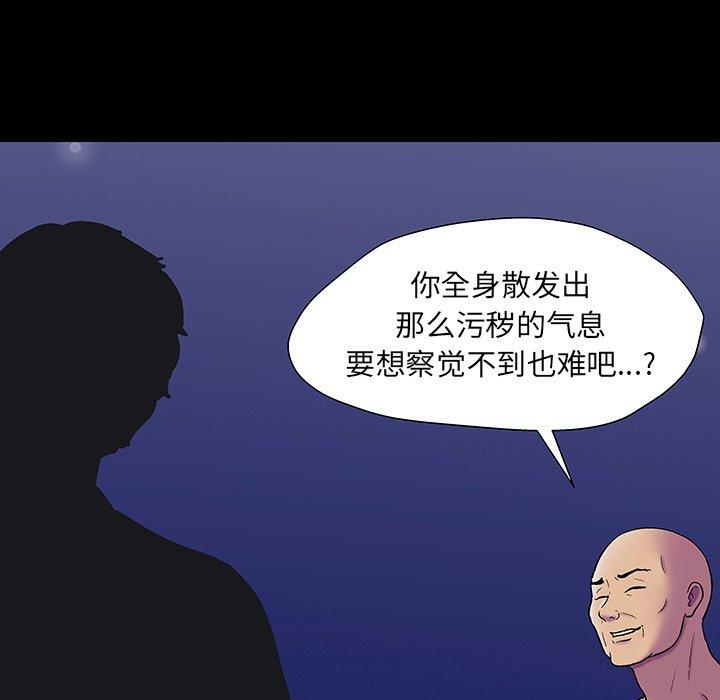 第147话 - 第199.jpg页