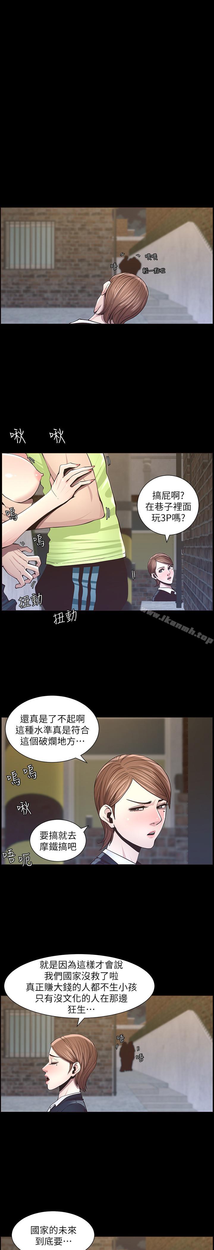 第42话-敏希保护妍希的原因 - 第1.jpg页