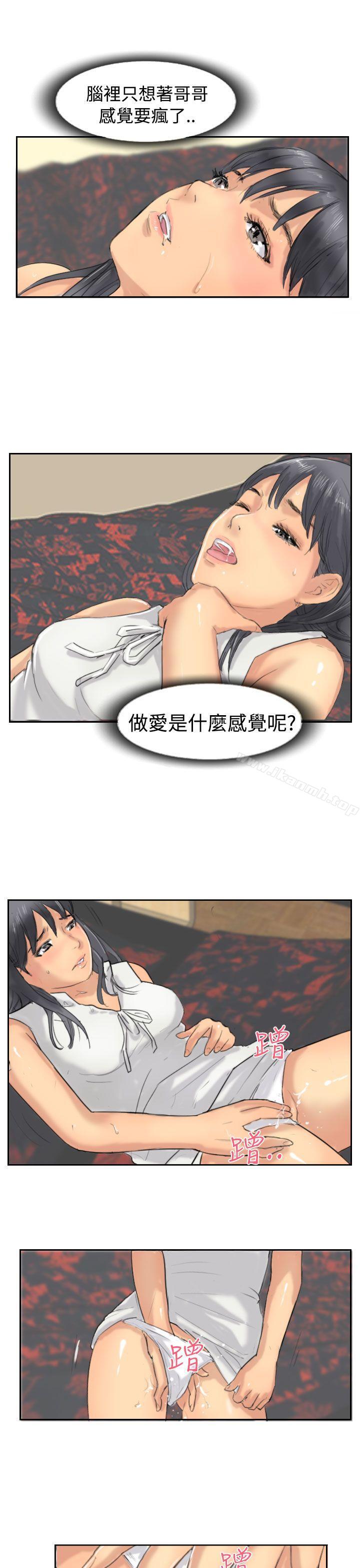 第37话 - 第7.jpg页
