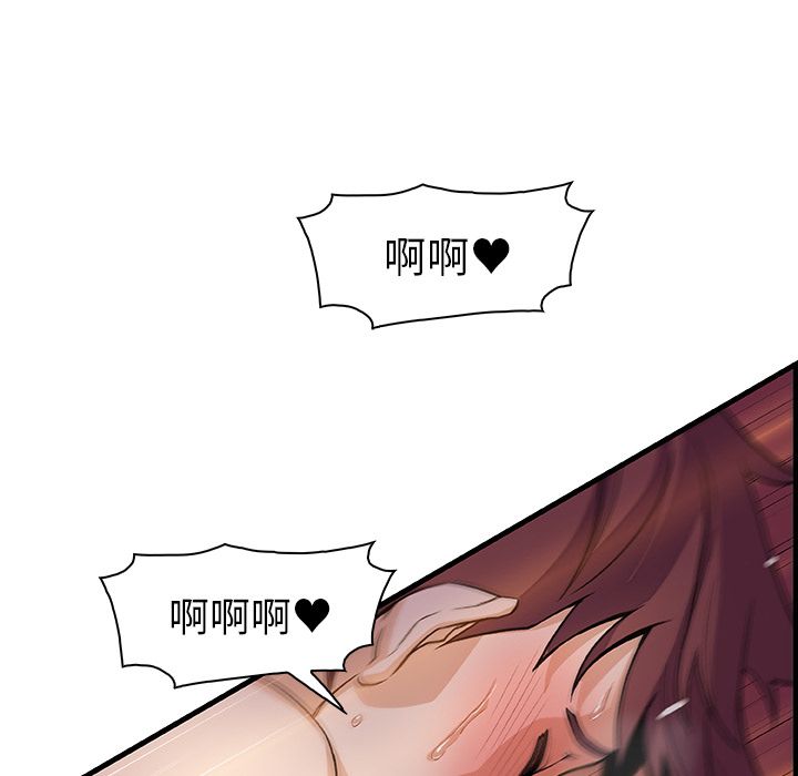 第55话 - 第44.jpg页