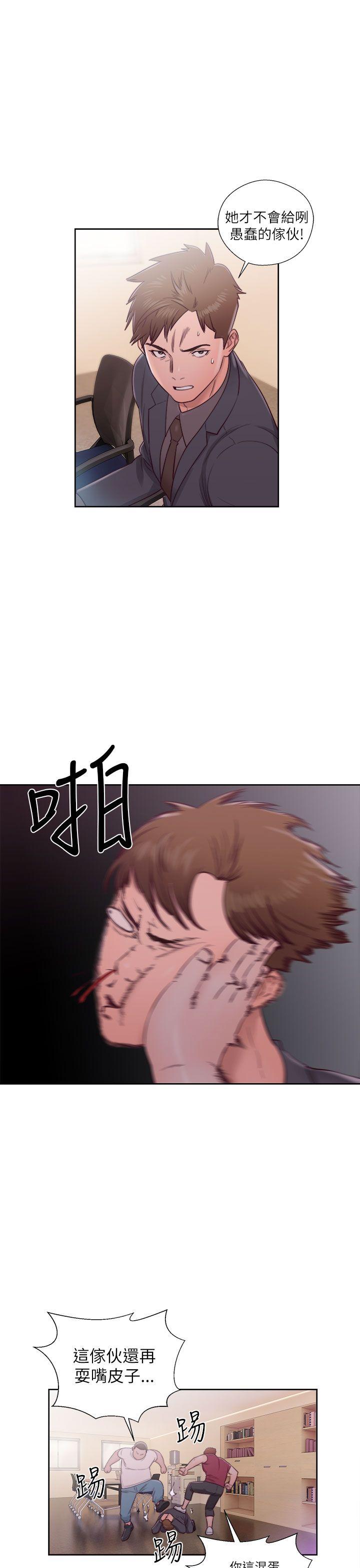 第46話 - 第21.jpg页
