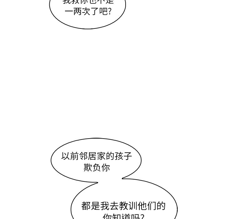 第52话 - 第24.jpg页