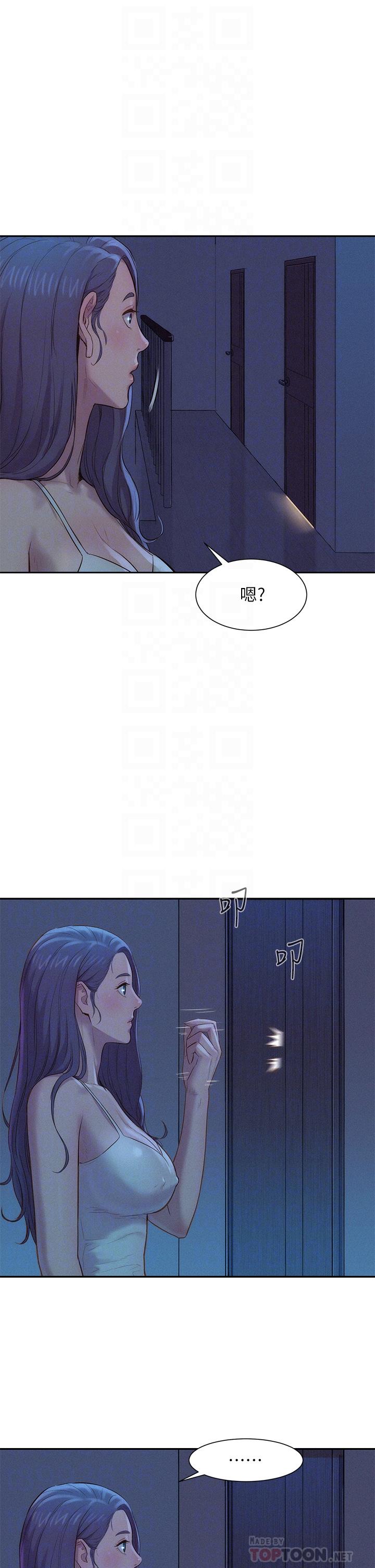 第4話-失身與濕身 - 第18.jpg页