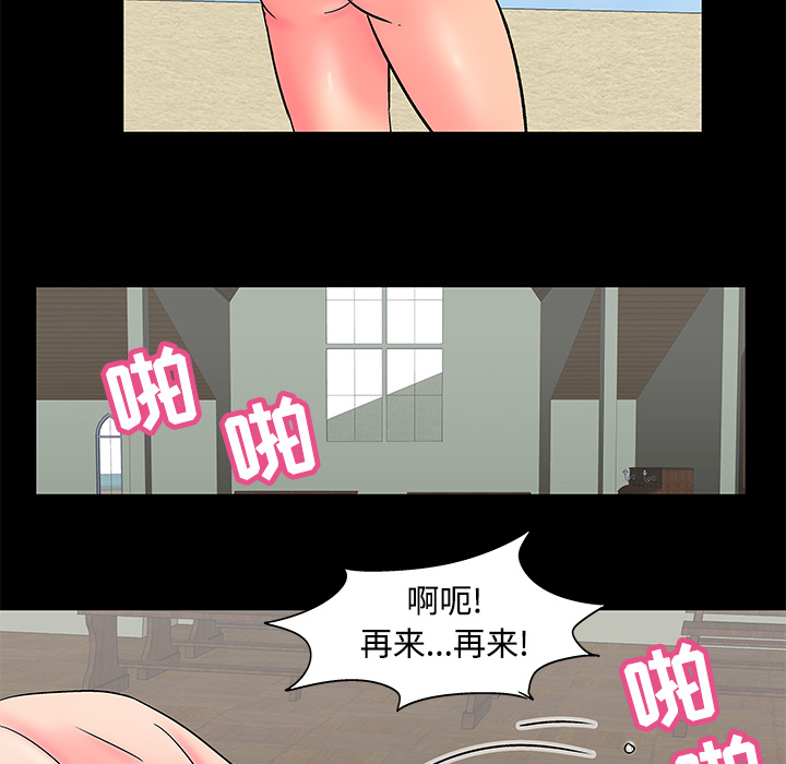 第53话 - 第46.jpg页