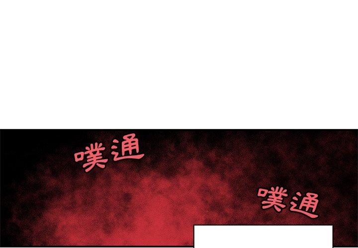 第9话 - 第1.jpg页