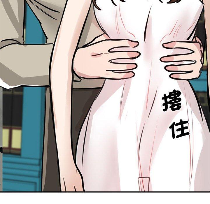 第7话 - 第139.jpg页