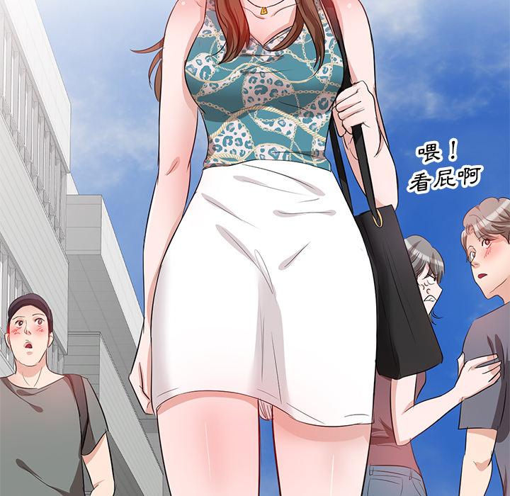 第1話 - 第73.jpg页