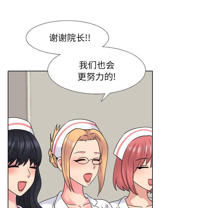 第38话 - 第37.jpg页