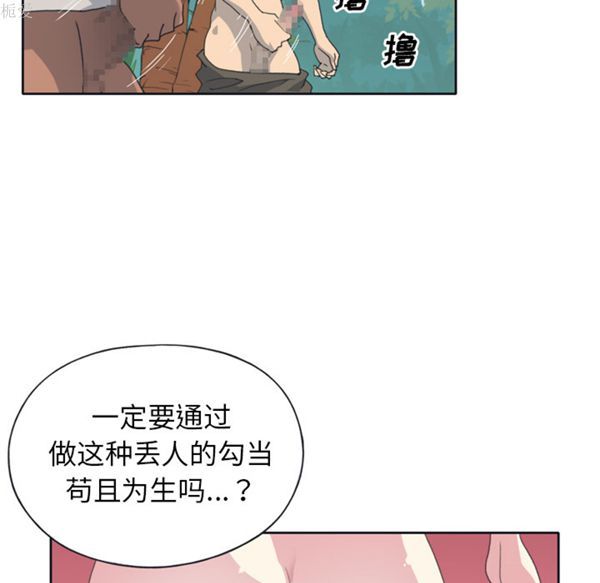 第 31 话 - 第27.jpg页