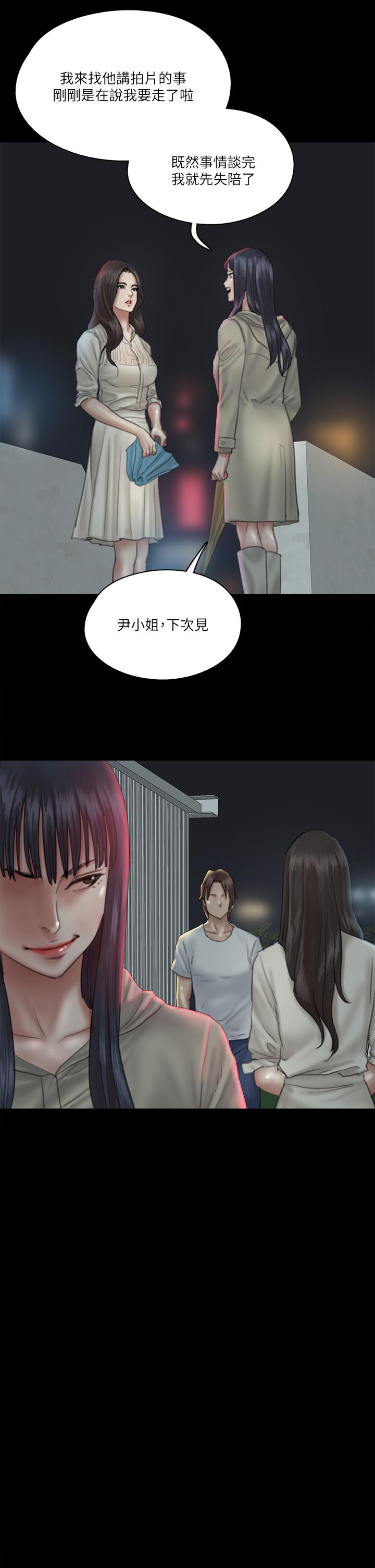 第20話-用真心填滿乾涸的體內 - 第7.jpg页