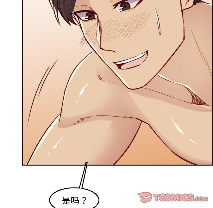 第 62 话 - 第30.jpg页