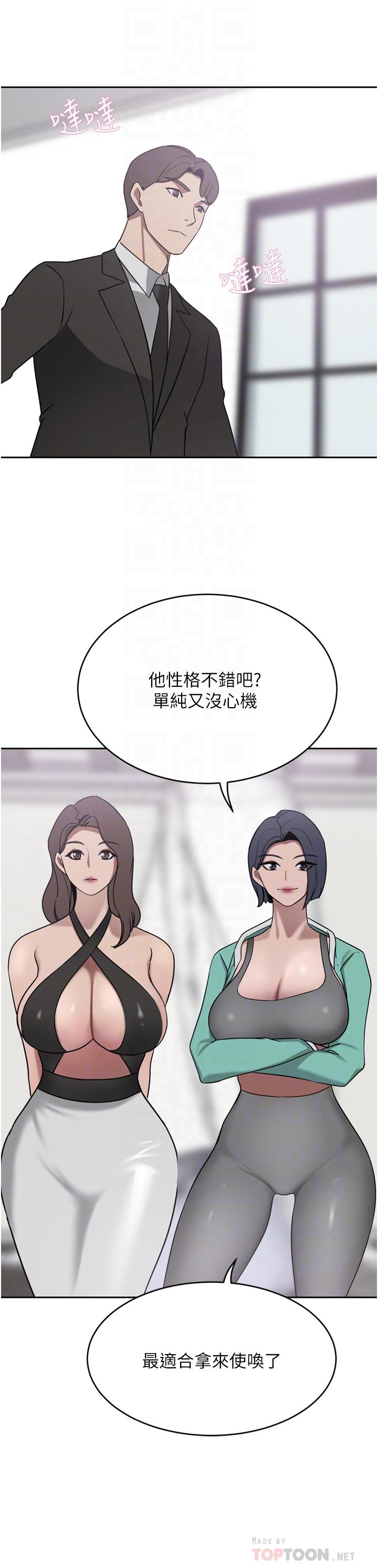 第26话-一嚐母女井 - 第14.jpg页