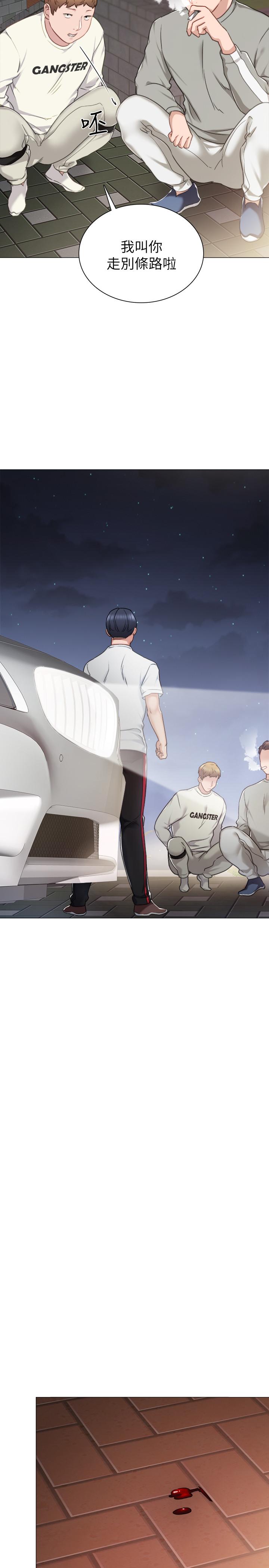 第44話-世蘿的求救信號 - 第21.jpg页