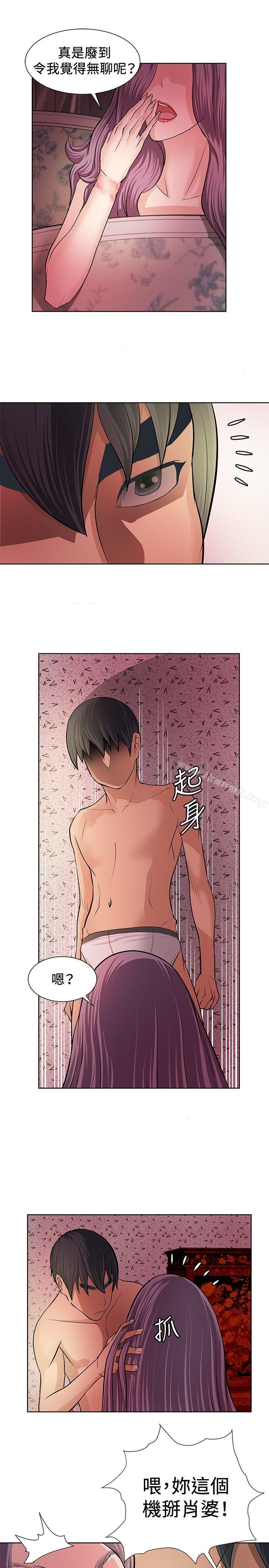 第6话 - 第3.jpg页