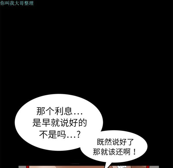 第 16 话 - 第47.jpg页