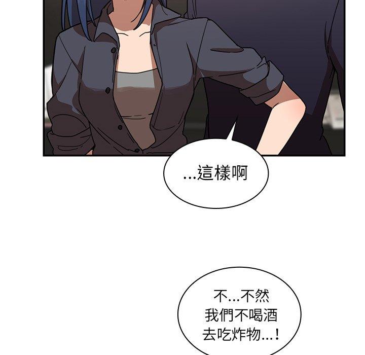 第33话 - 第62.jpg页