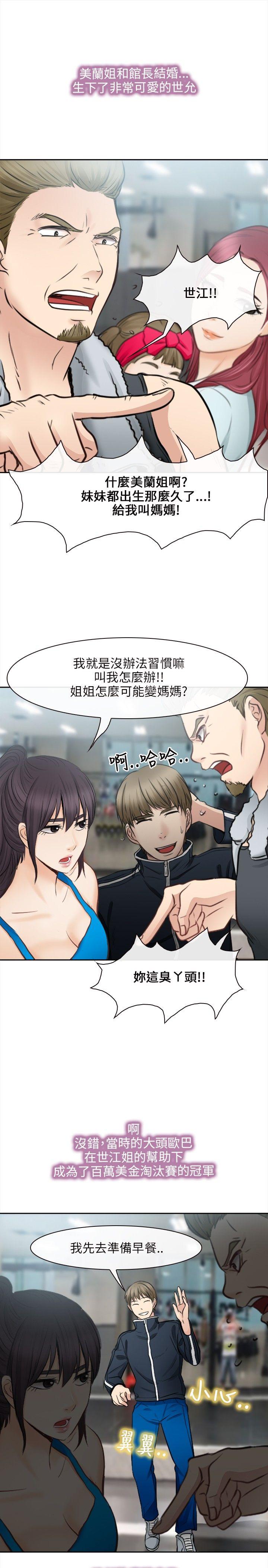 第 28 话