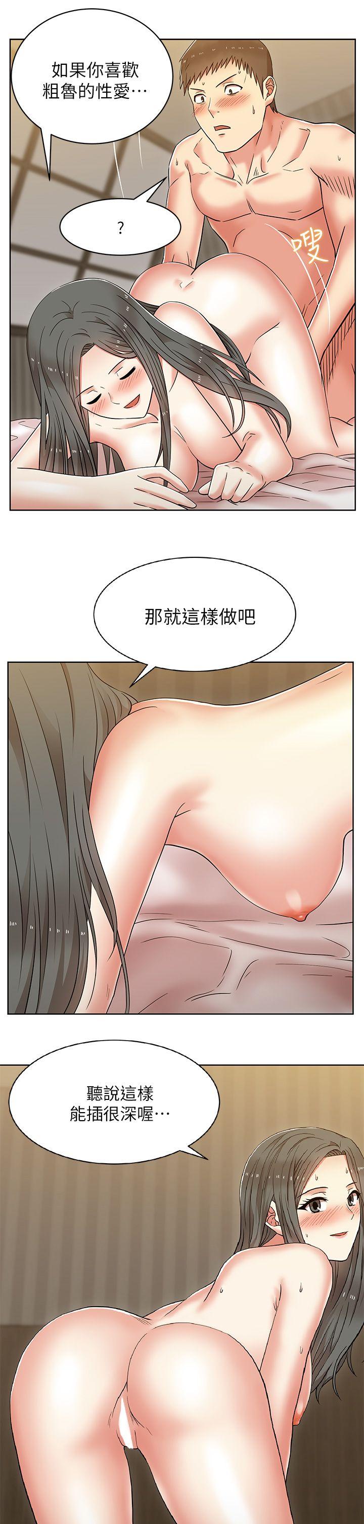 第 8 话 - 第14.jpg页
