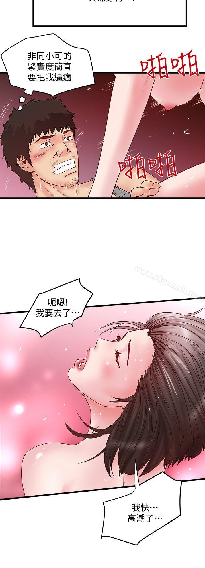 第3话-和老婆睽违已久的行房 - 第42.jpg页