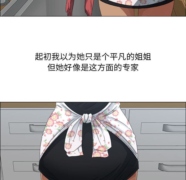 第2话 - 第19.jpg页