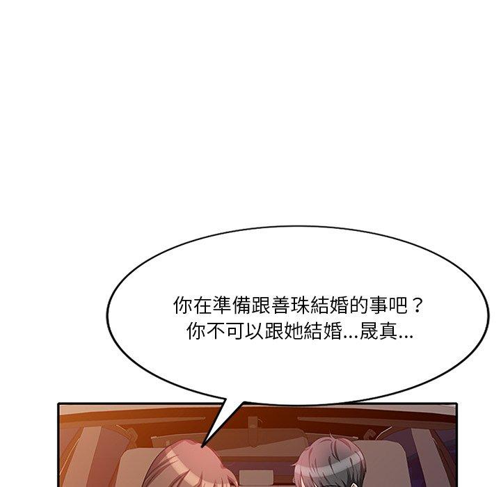 第25话 - 第96.jpg页