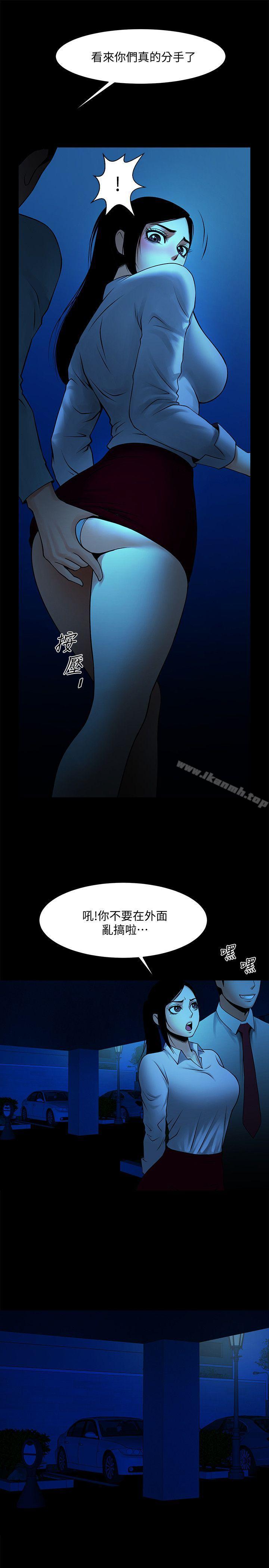 第39話-被填滿的小穴 - 第3.jpg页